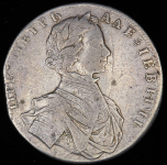 Рубль 1712 G (Дьяк. R1, Петр. 7р.)