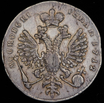 Рубль 1712 G (Дьяк. R1, Петр. 7р.)