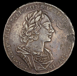 Рубль 1724 (Дьяк. R2)