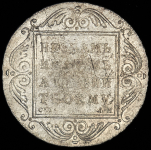 Рубль 1801 СМ-АИ