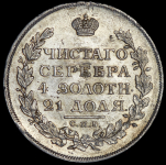 Рубль 1813 СПБ-ПС