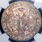 Рубль 1840 (в слабе) СПБ-НГ