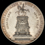 Рубль 1859 "С памятником Николаю I"