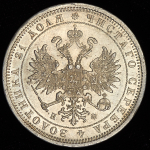 Рубль 1880 СПБ-НФ