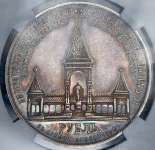 Рубль 1898 "С памятником Александру II" (в слабе)