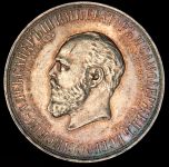 Рубль 1912  "С памятником Александру III" (ЭБ)