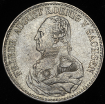 Талер 1824 (Саксония) S
