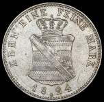 Талер 1824 (Саксония) S