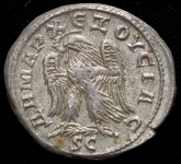 Тетрадрахма. Траян Деций. Сирия