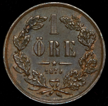 1 эре 1870 (Швеция)