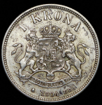 1 крона 1904 (Швеция)