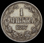 1 марка 1867 (Финляндия) S