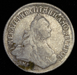 15 копеек 1765