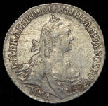 15 копеек 1767 ММД