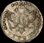 15 копеек 1769