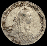 15 копеек 1770