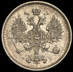 15 копеек 1860 СПБ-ФБ