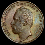 2 эре 1864 (Швеция)