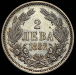 2 лева 1882 (Болгария)