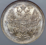 20 копеек 1878 (в слабе) СПБ-НФ