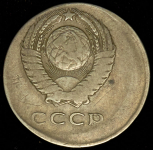 20 копеек 1961