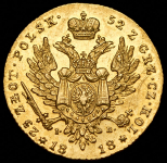 25 злотых 1818 IB