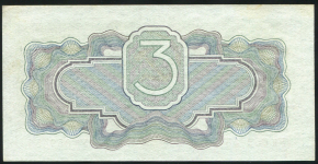 3 рубля 1934 (без подписи)