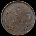 5 эре 1882 (Дания) (редкий год)