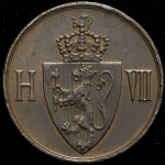 5 эре 1907 (Норвегия) (единственный год)