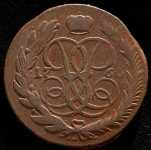 5 копеек 1760 ММ (Бит. R1)