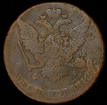 5 копеек 1767