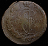 5 копеек 1770