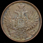 5 копеек 1858 ЕМ