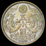 50 сен 1930 (Япония)