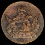 Копейка 1756 СПБ (Бит. R.)