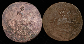 Набор из 2-х монет 2 копейки 1763