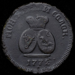 Пара - 3 денги 1772 (Бит. R2, Иль. 15р., "ВАЛАК")