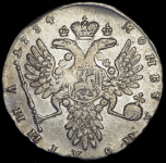 Полтина 1734