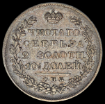 Полтина 1826