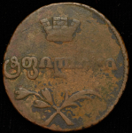 Полубисти 1810 (Бит. R1)