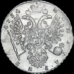 Рубль 1734