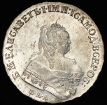 Рубль 1752 ММД-Е