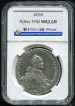 Рубль 1762 (в слабе)