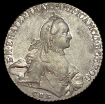 Рубль 1763/5