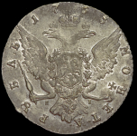 Рубль 1763/5