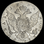 Рубль 1764 СПБ-ТI-ЯI