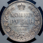 Рубль 1844 (в слабе) СПБ-КБ