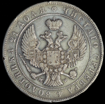 Рубль 1844 MW