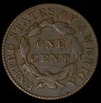 1 цент 1831 (США)