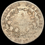 1 франк 1803 (Франция) A
